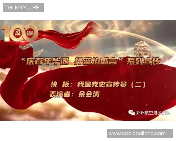 武汉足球队崛起之路：全国锦标赛背后的奋斗与荣耀