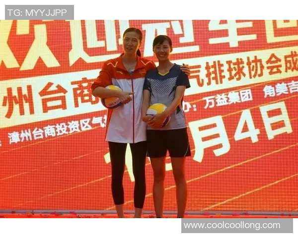 深圳排球队与南京排球队耐力较量赛后深度分析与反思