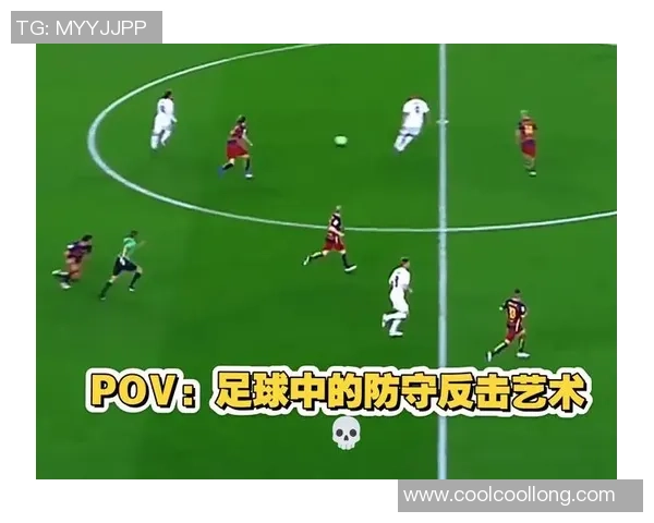 足球战术：上海足球队的防反体系