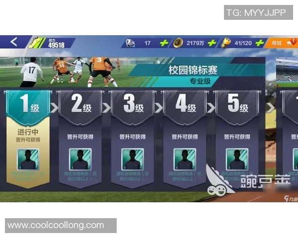 网球战术:杭州网球队的控制体系